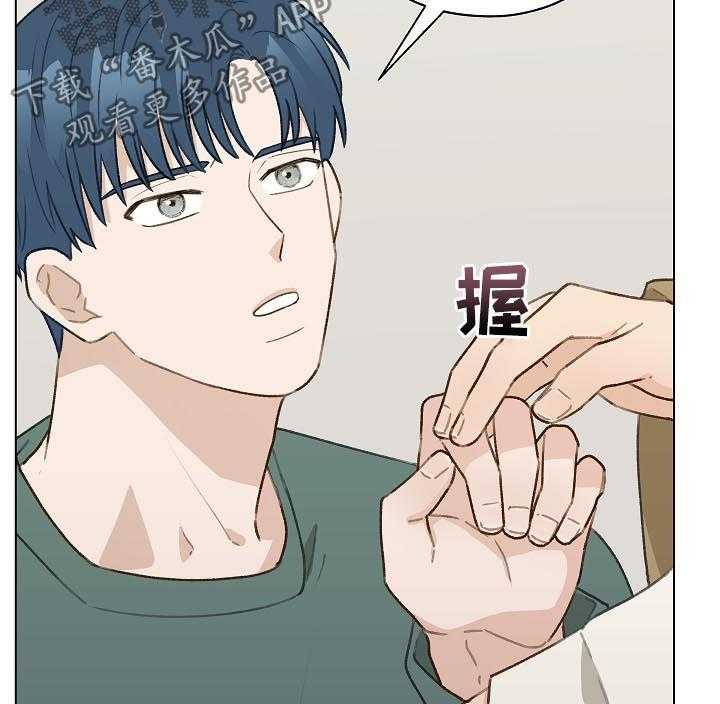 《亲密友人》漫画最新章节第47话 47_ 前任电话免费下拉式在线观看章节第【7】张图片