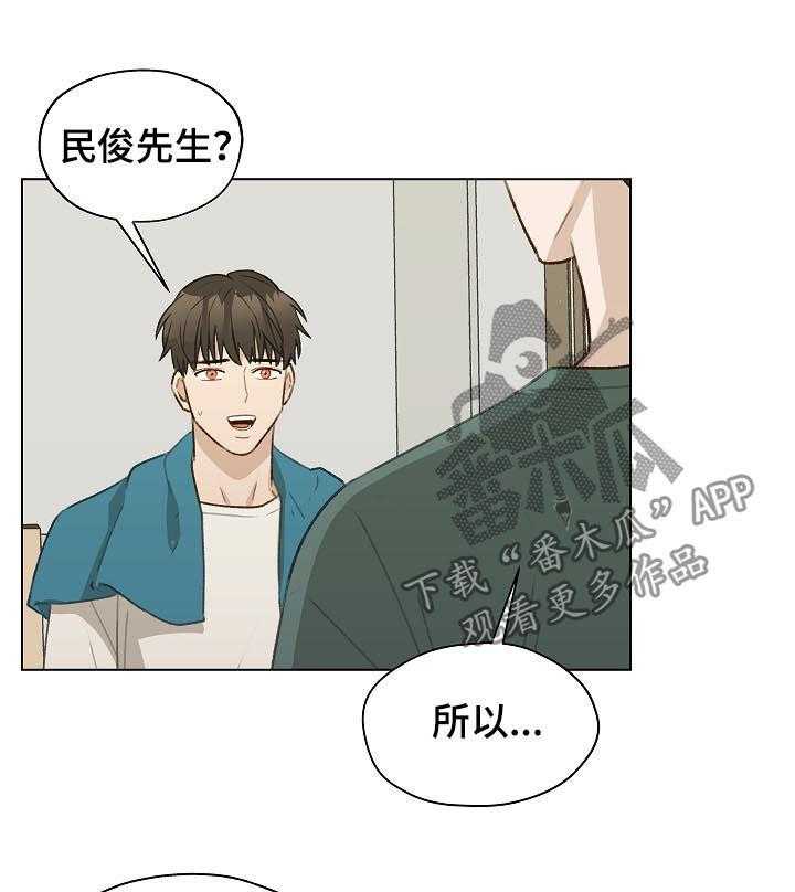 《亲密友人》漫画最新章节第47话 47_ 前任电话免费下拉式在线观看章节第【36】张图片