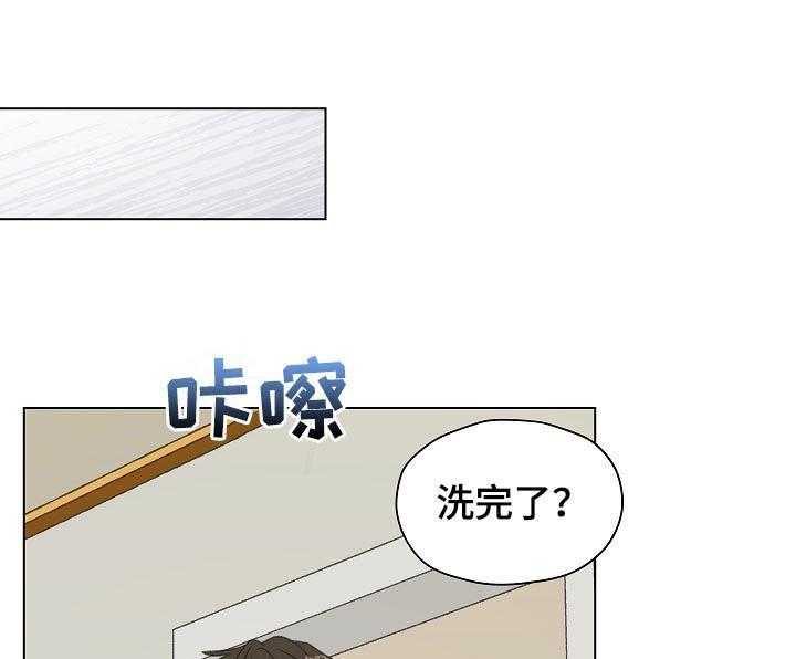 《亲密友人》漫画最新章节第47话 47_ 前任电话免费下拉式在线观看章节第【46】张图片