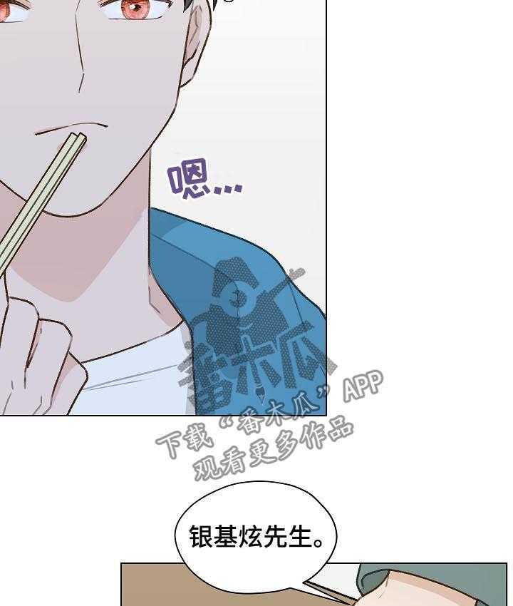 《亲密友人》漫画最新章节第47话 47_ 前任电话免费下拉式在线观看章节第【39】张图片