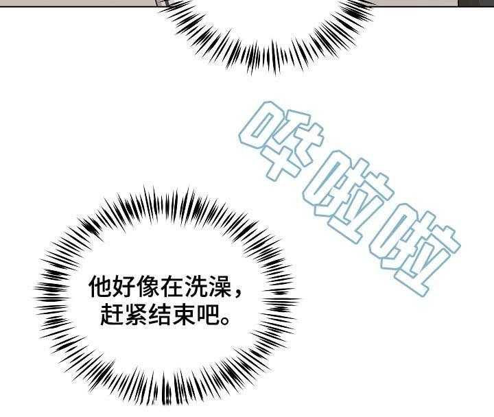 《亲密友人》漫画最新章节第46话 46_ 没法做朋友免费下拉式在线观看章节第【8】张图片