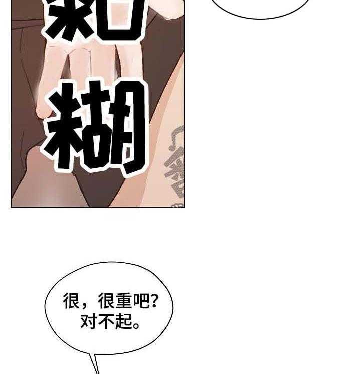 《亲密友人》漫画最新章节第46话 46_ 没法做朋友免费下拉式在线观看章节第【23】张图片