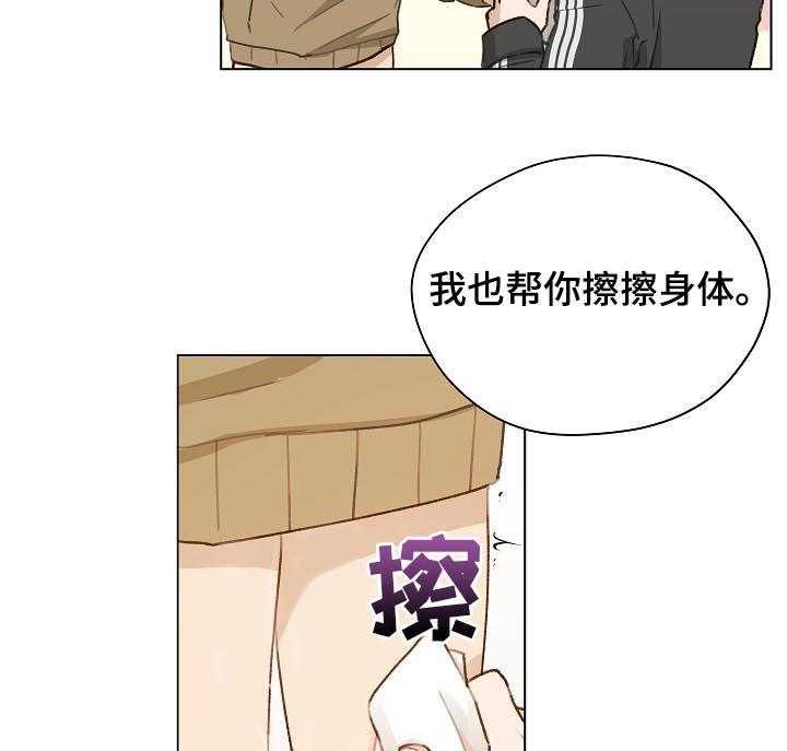 《亲密友人》漫画最新章节第46话 46_ 没法做朋友免费下拉式在线观看章节第【15】张图片