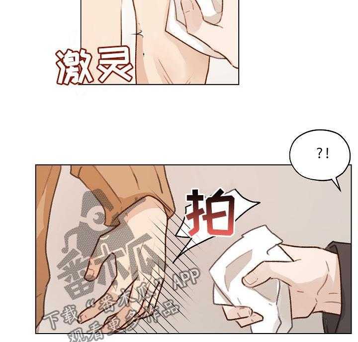 《亲密友人》漫画最新章节第46话 46_ 没法做朋友免费下拉式在线观看章节第【14】张图片