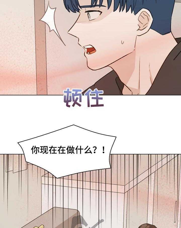 《亲密友人》漫画最新章节第45话 45_有贪心免费下拉式在线观看章节第【17】张图片