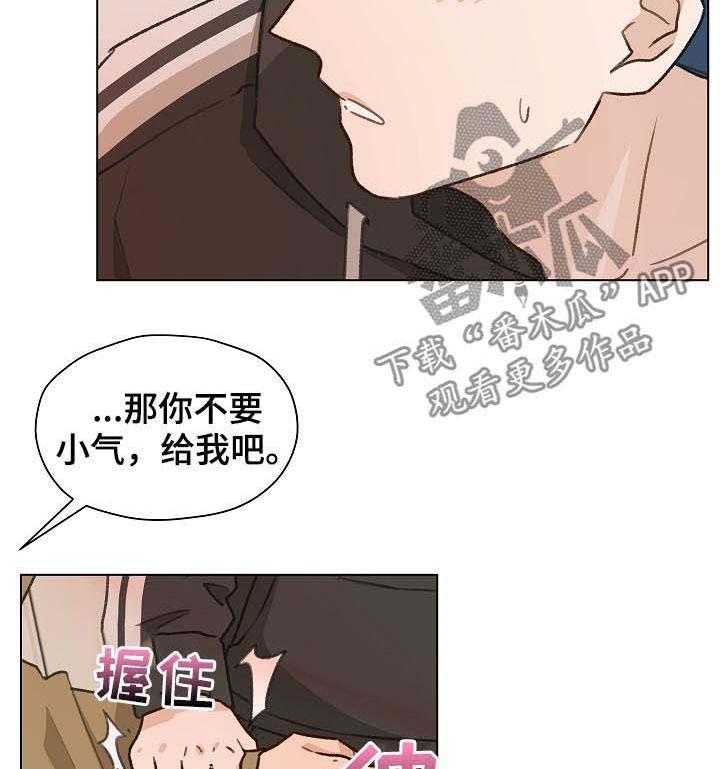 《亲密友人》漫画最新章节第44话 44_ 香水免费下拉式在线观看章节第【5】张图片