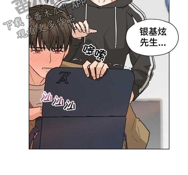 《亲密友人》漫画最新章节第44话 44_ 香水免费下拉式在线观看章节第【10】张图片