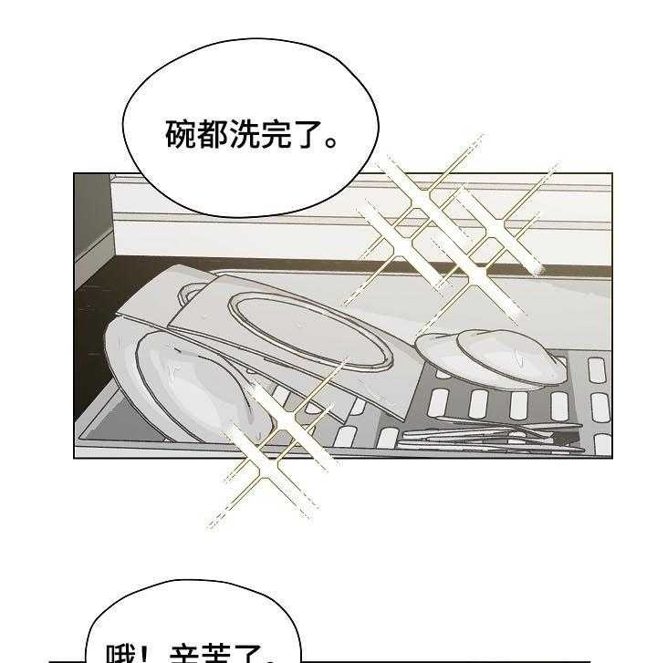 《亲密友人》漫画最新章节第43话 43_控制信息素免费下拉式在线观看章节第【14】张图片