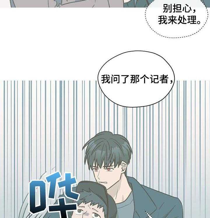 《亲密友人》漫画最新章节第42话 42_ 朋友免费下拉式在线观看章节第【36】张图片