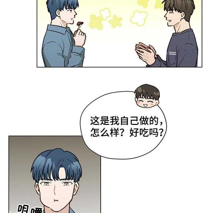 《亲密友人》漫画最新章节第42话 42_ 朋友免费下拉式在线观看章节第【24】张图片