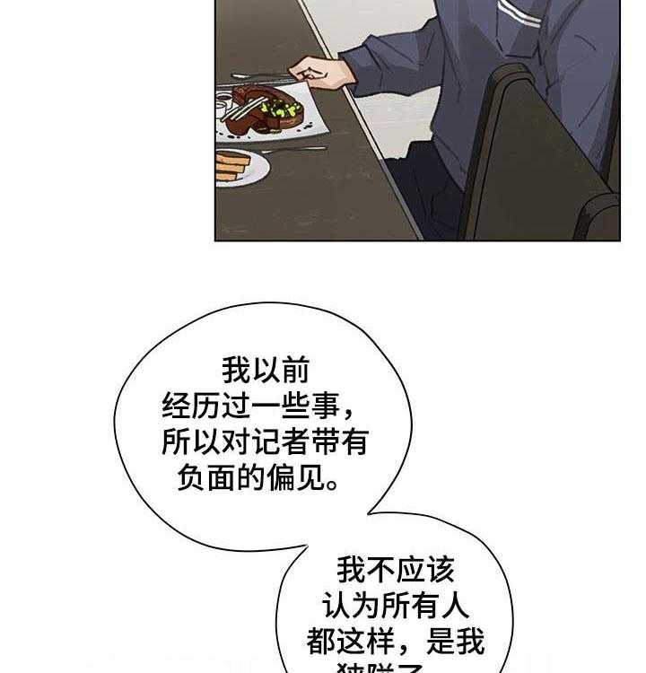 《亲密友人》漫画最新章节第42话 42_ 朋友免费下拉式在线观看章节第【47】张图片