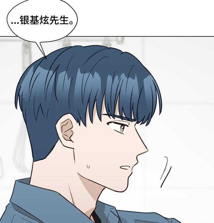 《亲密友人》漫画最新章节第42话 42_ 朋友免费下拉式在线观看章节第【27】张图片