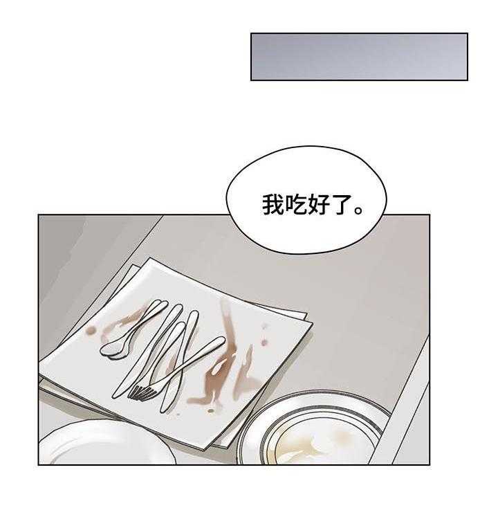 《亲密友人》漫画最新章节第42话 42_ 朋友免费下拉式在线观看章节第【7】张图片