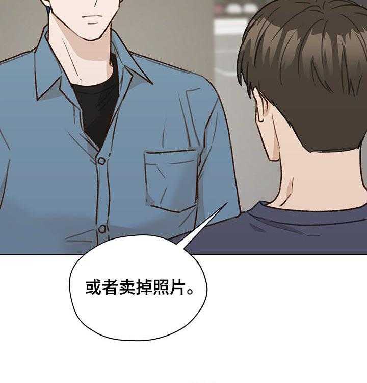 《亲密友人》漫画最新章节第42话 42_ 朋友免费下拉式在线观看章节第【32】张图片