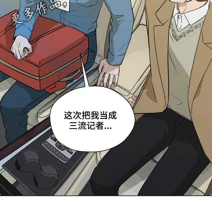 《亲密友人》漫画最新章节第40话 40_名单免费下拉式在线观看章节第【45】张图片