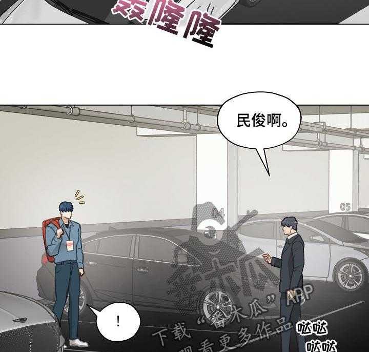 《亲密友人》漫画最新章节第40话 40_名单免费下拉式在线观看章节第【18】张图片