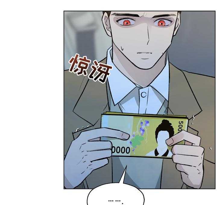 《亲密友人》漫画最新章节第40话 40_名单免费下拉式在线观看章节第【41】张图片