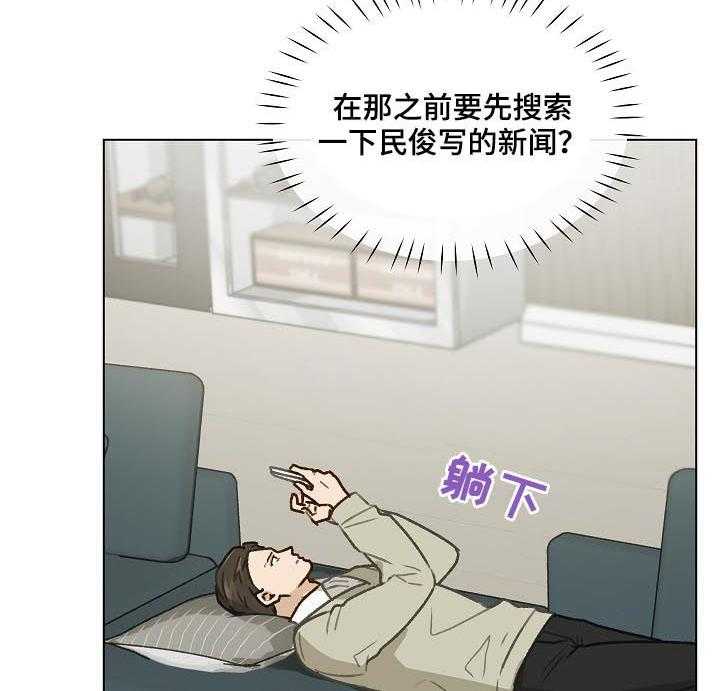 《亲密友人》漫画最新章节第40话 40_名单免费下拉式在线观看章节第【6】张图片