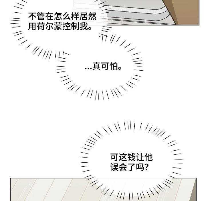 《亲密友人》漫画最新章节第40话 40_名单免费下拉式在线观看章节第【10】张图片