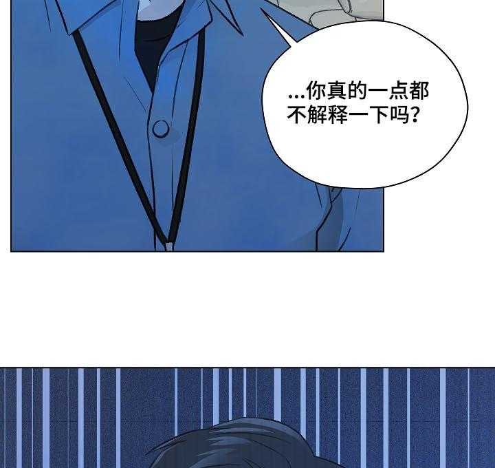 《亲密友人》漫画最新章节第40话 40_名单免费下拉式在线观看章节第【39】张图片