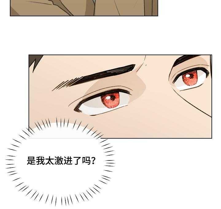 《亲密友人》漫画最新章节第40话 40_名单免费下拉式在线观看章节第【12】张图片