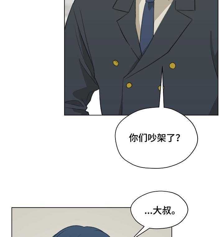 《亲密友人》漫画最新章节第40话 40_名单免费下拉式在线观看章节第【16】张图片