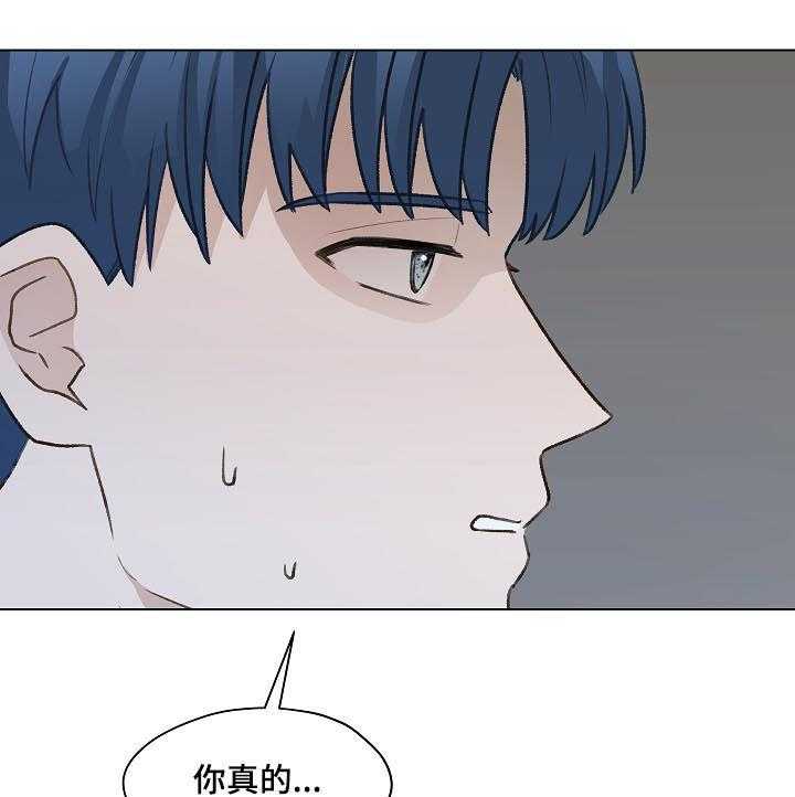 《亲密友人》漫画最新章节第40话 40_名单免费下拉式在线观看章节第【47】张图片