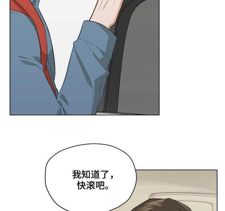 《亲密友人》漫画最新章节第40话 40_名单免费下拉式在线观看章节第【23】张图片