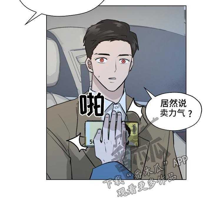 《亲密友人》漫画最新章节第40话 40_名单免费下拉式在线观看章节第【42】张图片