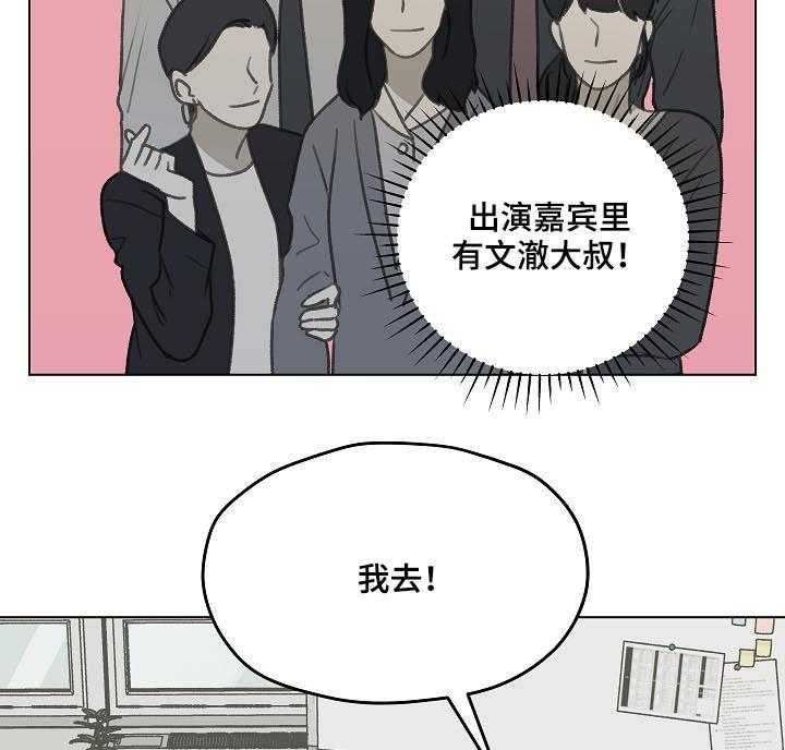 《亲密友人》漫画最新章节第39话 39_怀疑免费下拉式在线观看章节第【34】张图片