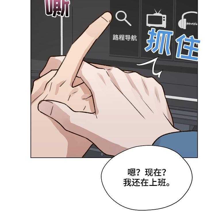 《亲密友人》漫画最新章节第39话 39_怀疑免费下拉式在线观看章节第【17】张图片