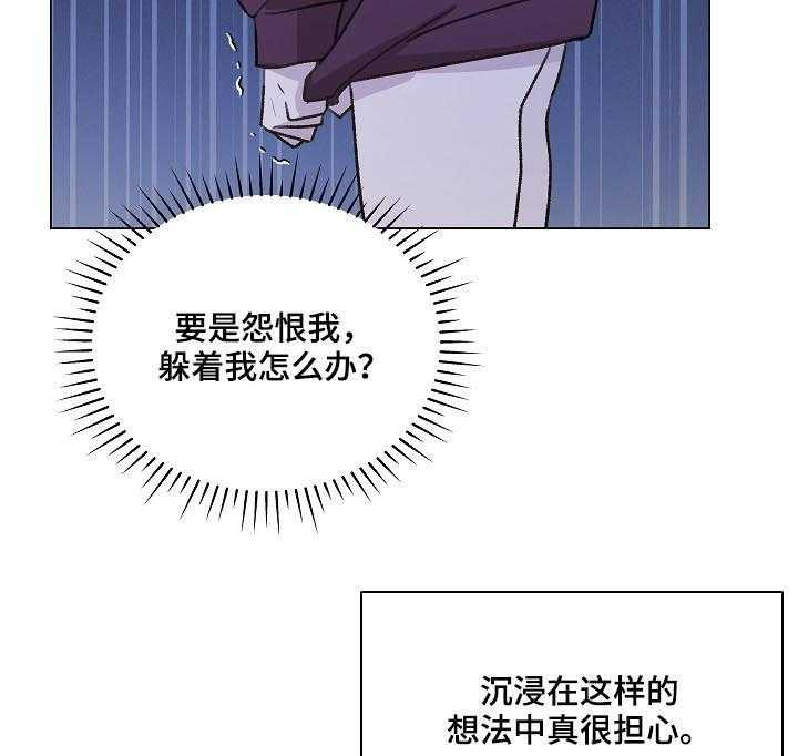 《亲密友人》漫画最新章节第39话 39_怀疑免费下拉式在线观看章节第【39】张图片