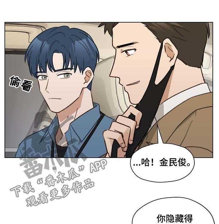 《亲密友人》漫画最新章节第39话 39_怀疑免费下拉式在线观看章节第【26】张图片