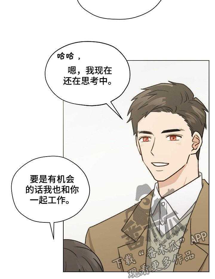 《亲密友人》漫画最新章节第38话 38_发表会免费下拉式在线观看章节第【29】张图片