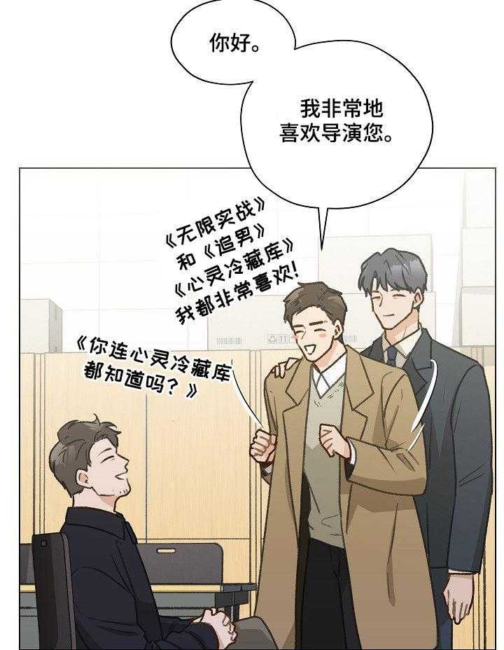 《亲密友人》漫画最新章节第38话 38_发表会免费下拉式在线观看章节第【31】张图片