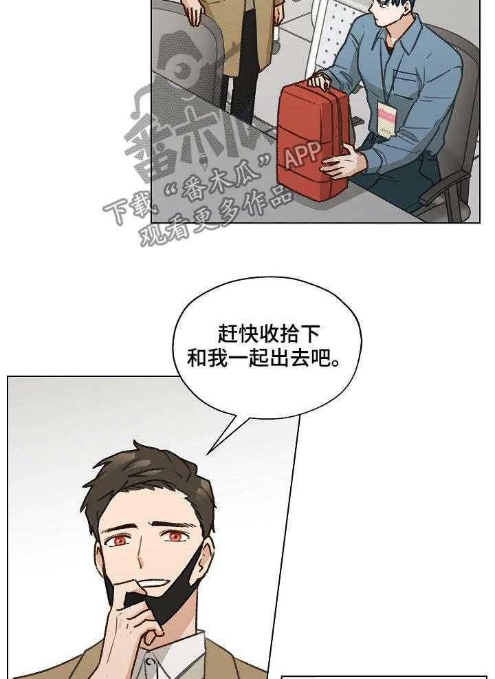 《亲密友人》漫画最新章节第38话 38_发表会免费下拉式在线观看章节第【2】张图片