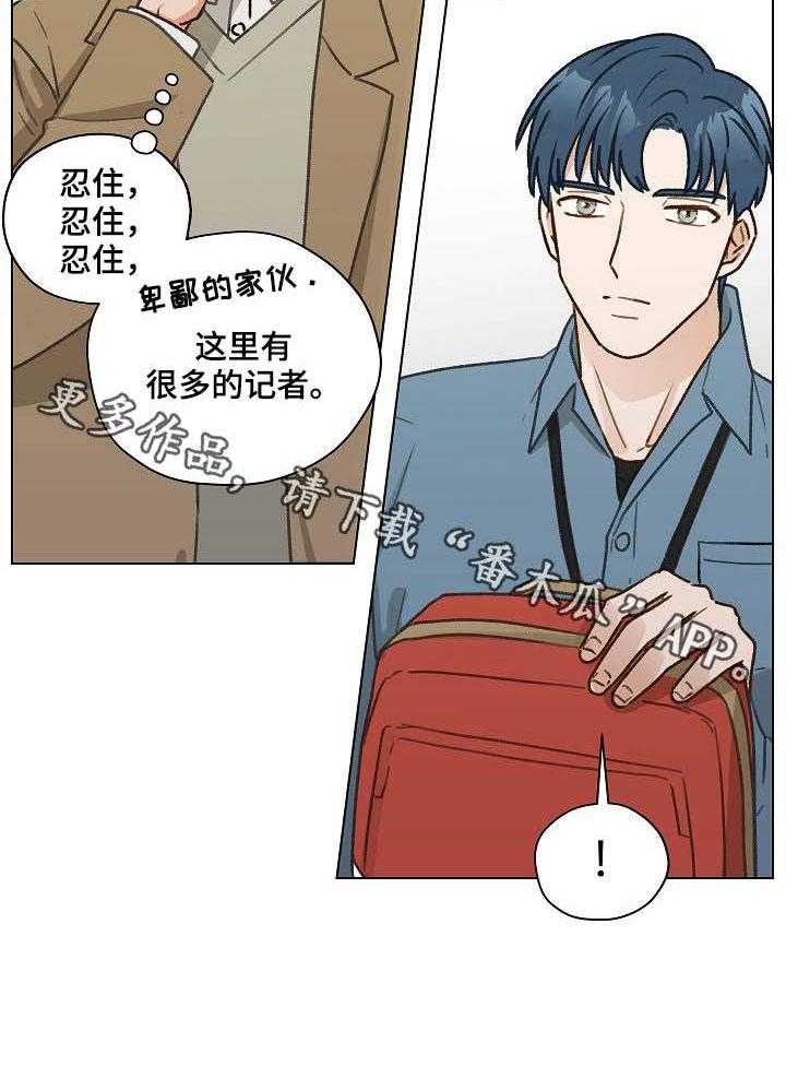 《亲密友人》漫画最新章节第38话 38_发表会免费下拉式在线观看章节第【1】张图片