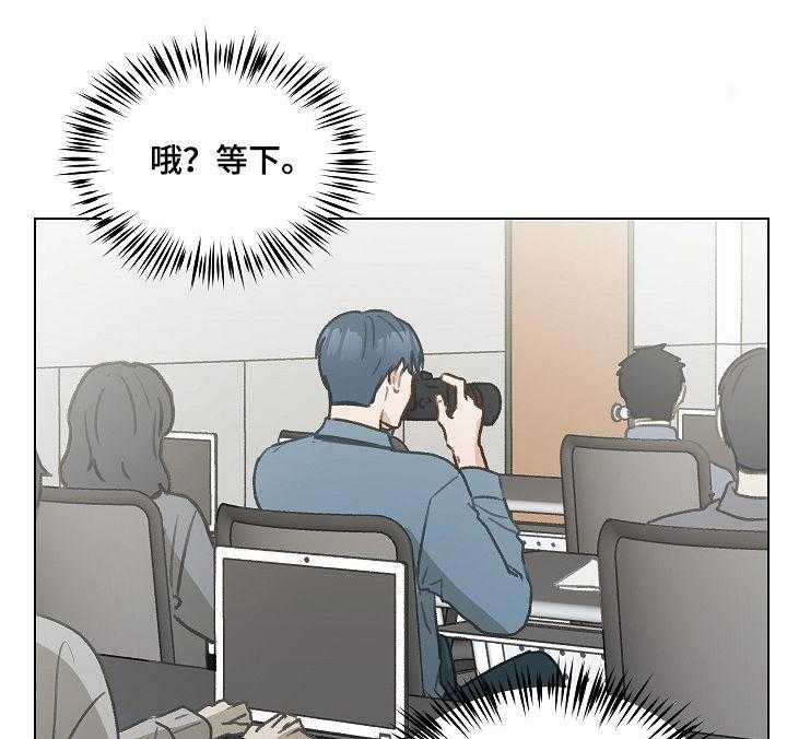 《亲密友人》漫画最新章节第38话 38_发表会免费下拉式在线观看章节第【15】张图片