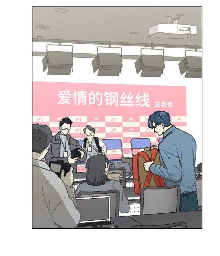 《亲密友人》漫画最新章节第38话 38_发表会免费下拉式在线观看章节第【34】张图片