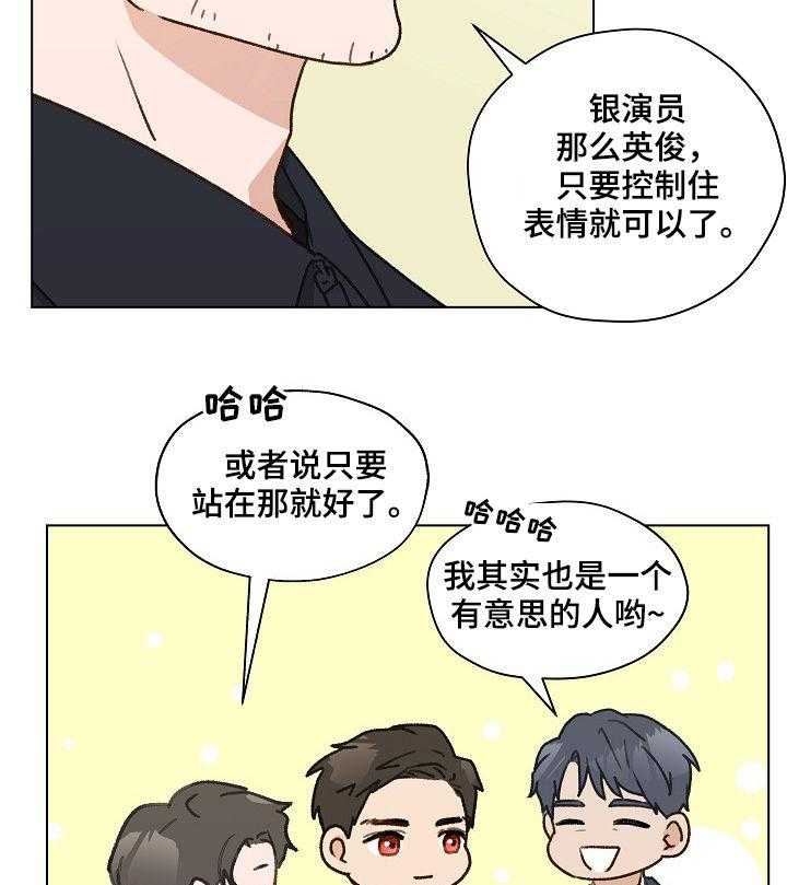 《亲密友人》漫画最新章节第38话 38_发表会免费下拉式在线观看章节第【25】张图片