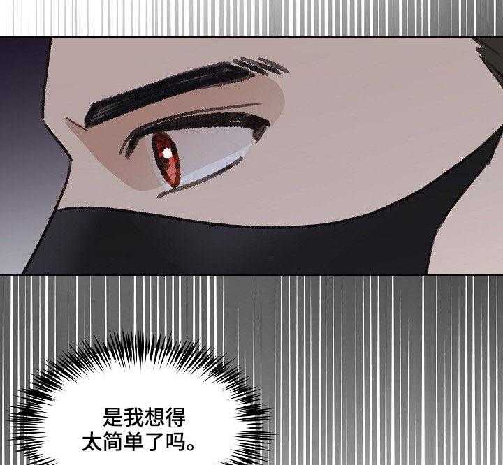 《亲密友人》漫画最新章节第38话 38_发表会免费下拉式在线观看章节第【6】张图片