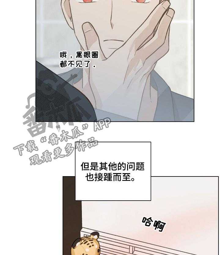 《亲密友人》漫画最新章节第37话 37_你要来吗免费下拉式在线观看章节第【26】张图片