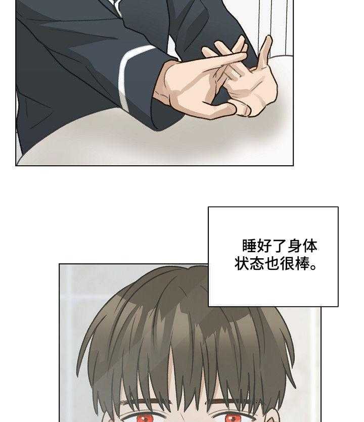 《亲密友人》漫画最新章节第37话 37_你要来吗免费下拉式在线观看章节第【27】张图片