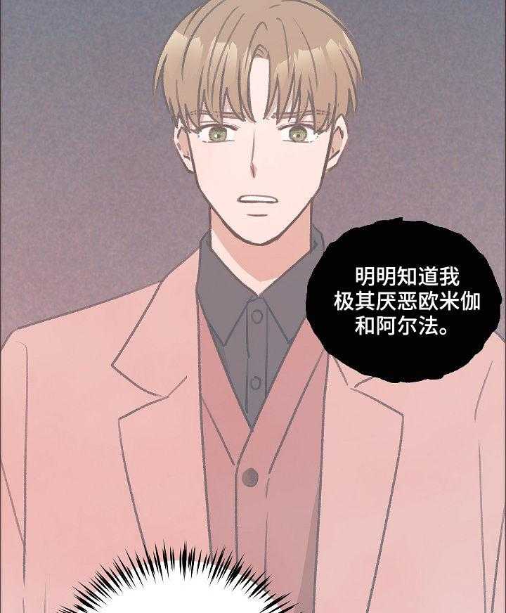 《亲密友人》漫画最新章节第37话 37_你要来吗免费下拉式在线观看章节第【12】张图片