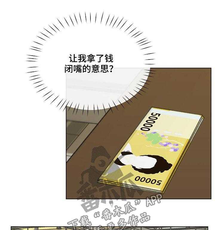 《亲密友人》漫画最新章节第37话 37_你要来吗免费下拉式在线观看章节第【40】张图片