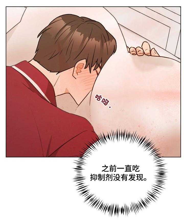 《亲密友人》漫画最新章节第37话 37_你要来吗免费下拉式在线观看章节第【24】张图片