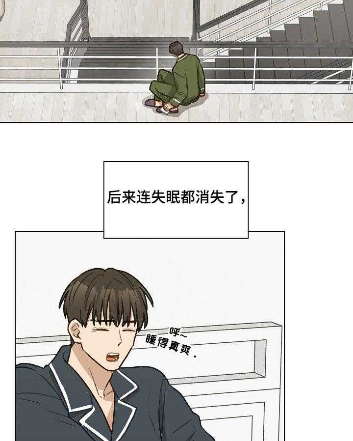 《亲密友人》漫画最新章节第37话 37_你要来吗免费下拉式在线观看章节第【28】张图片