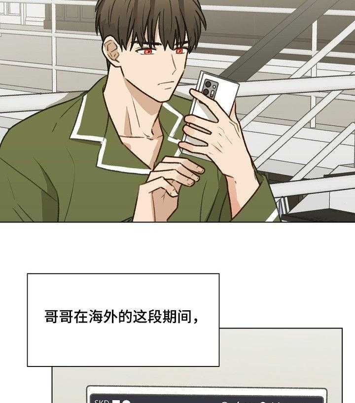 《亲密友人》漫画最新章节第37话 37_你要来吗免费下拉式在线观看章节第【31】张图片