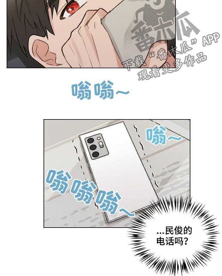 《亲密友人》漫画最新章节第37话 37_你要来吗免费下拉式在线观看章节第【6】张图片