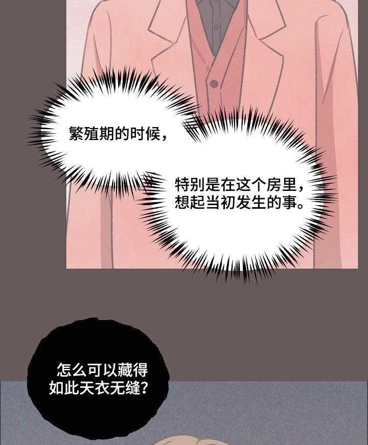 《亲密友人》漫画最新章节第37话 37_你要来吗免费下拉式在线观看章节第【13】张图片